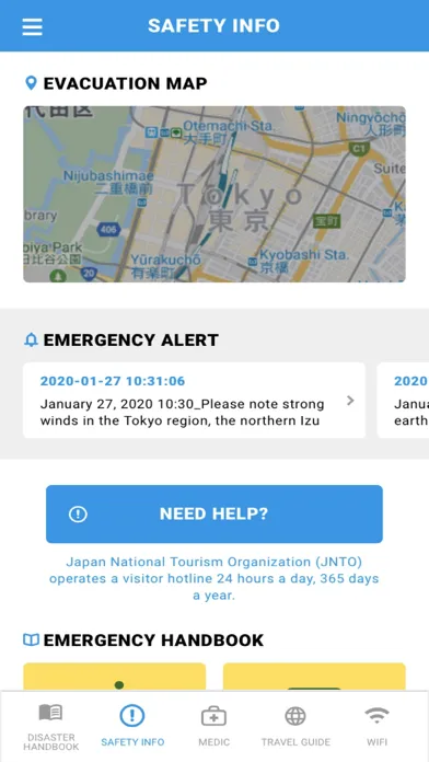 TOKIO MARINE SafetyInformation স্ক্রিনশট