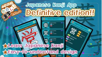 Zrzuty ekranu Learn Japanese Kanji (Fifth)