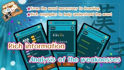 Zrzuty ekranu Learn Japanese Kanji (Fifth)