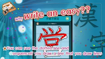 Zrzuty ekranu Learn Japanese Kanji (Fifth)