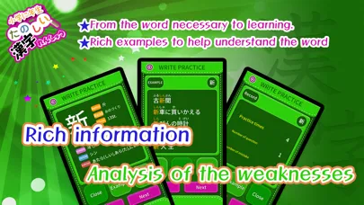 Learn Japanese Kanji (Second) سکرین شاٹس