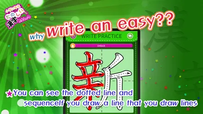 Learn Japanese Kanji (Second) سکرین شاٹس