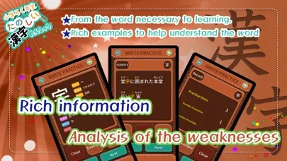 Learn Japanese Kanji (Sixth) स्क्रीनशॉट