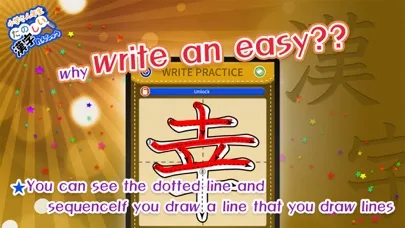 Learn Japanese Kanji (Third) سکرین شاٹس