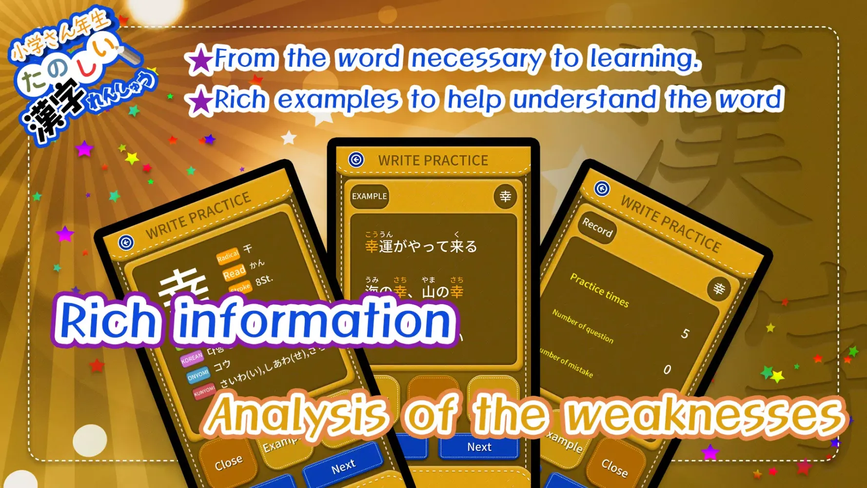 Learn Japanese Kanji (Third) سکرین شاٹس