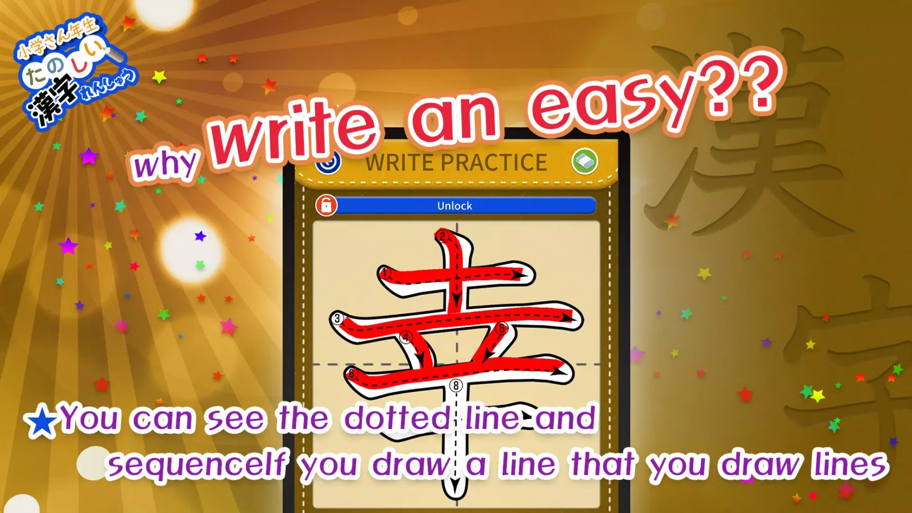 Learn Japanese Kanji (Third) سکرین شاٹس