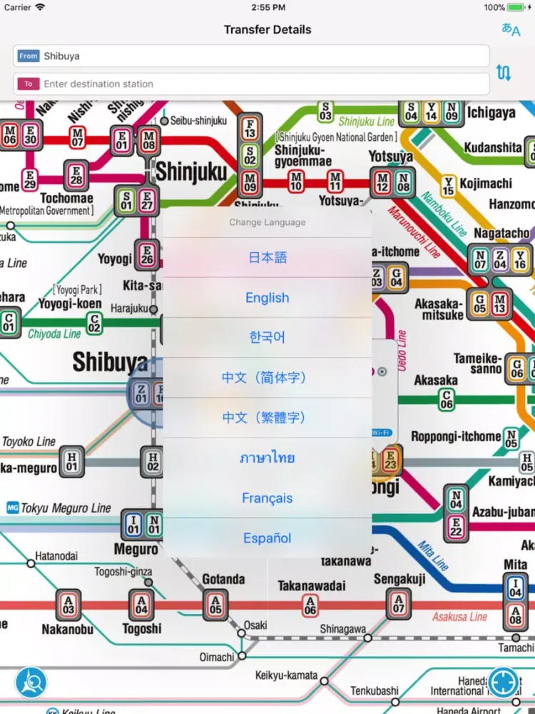 Tokyo Subway Navigation iPad  Screenshots