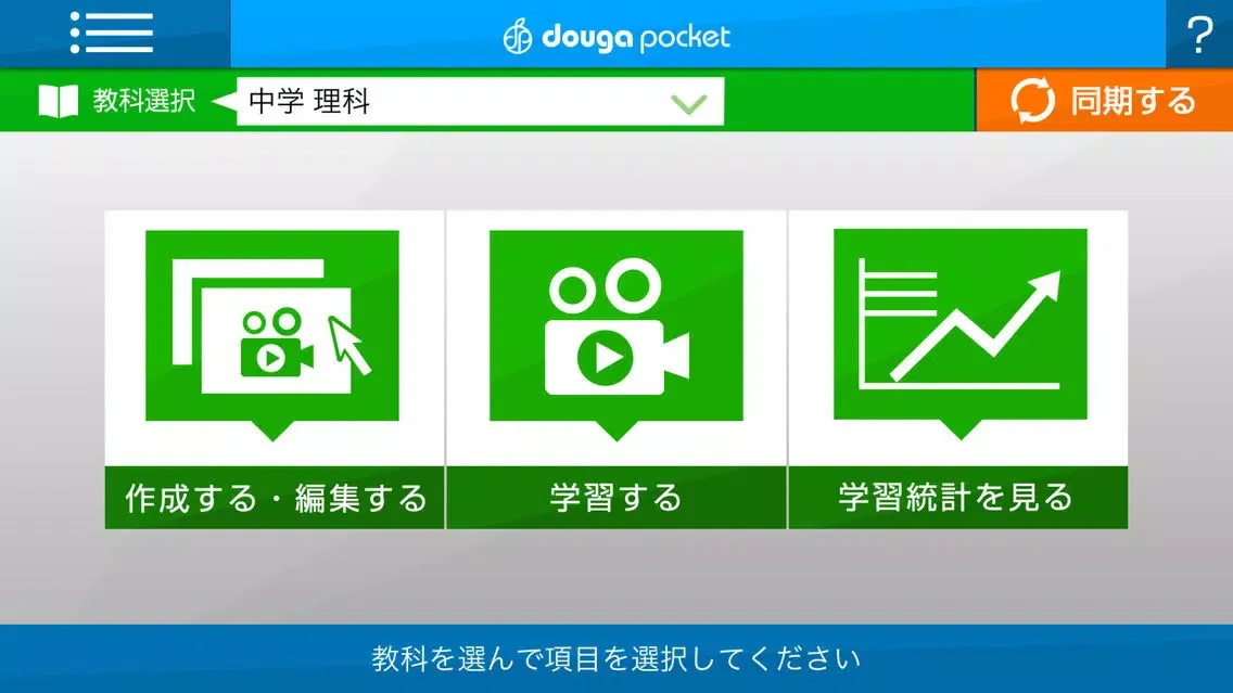 تصاویر douga pocket