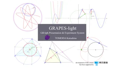 Capturas de pantalla de GRAPES-light