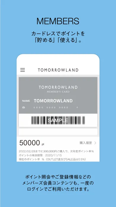 Скриншоты TOMORROWLAND