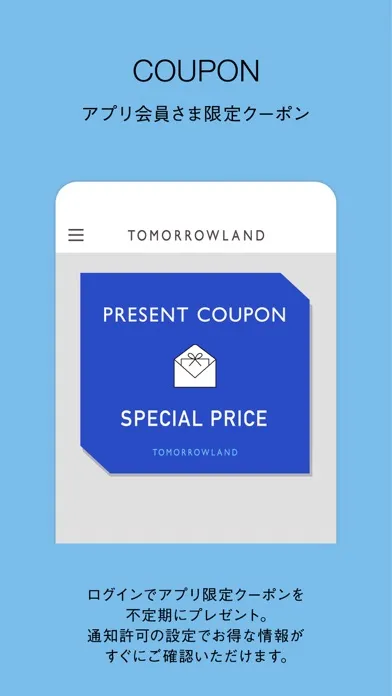 Скриншоты TOMORROWLAND