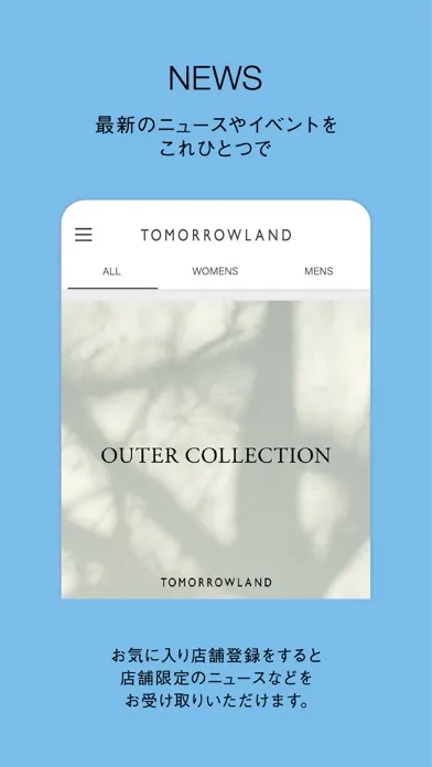 Скриншоты TOMORROWLAND