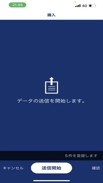 クラウド倉庫管理、在庫管理、物流容器管理｜PACSPLUS Ekran Görüntüleri