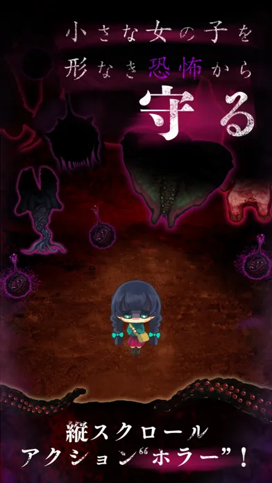 Captures d'écran de まどろみがえり