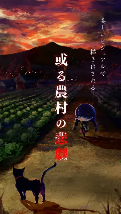 Captures d'écran de まどろみがえり