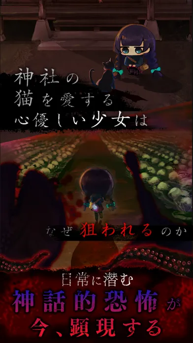 Captures d'écran de まどろみがえり