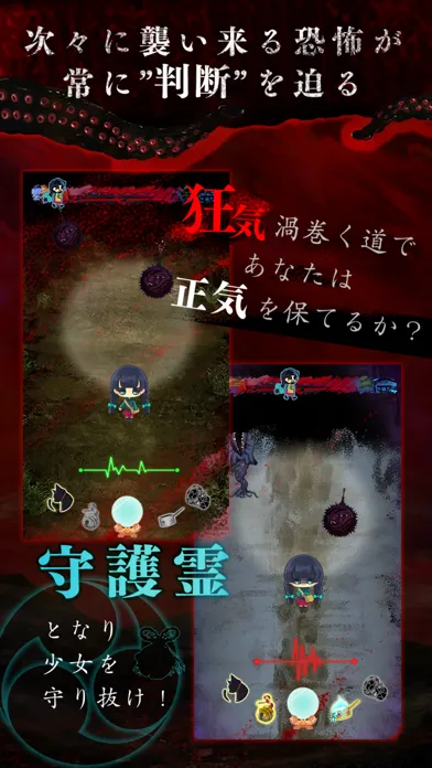 Captures d'écran de まどろみがえり