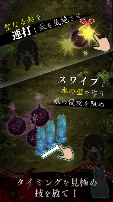 Captures d'écran de まどろみがえり