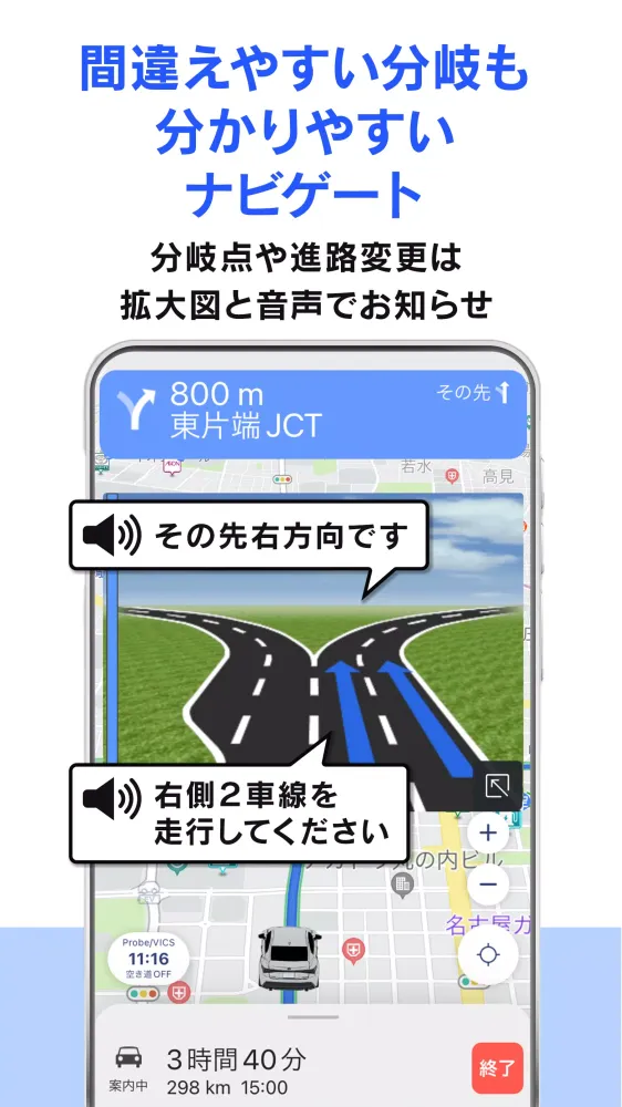 moviLink 本格カーナビでドライブを快適に 스크린샷