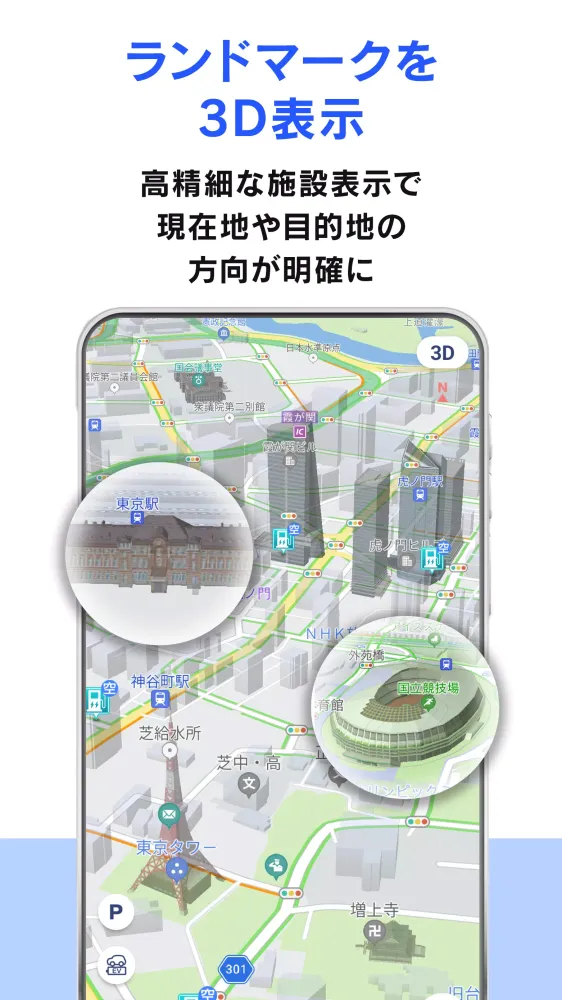 moviLink 本格カーナビでドライブを快適に 스크린샷
