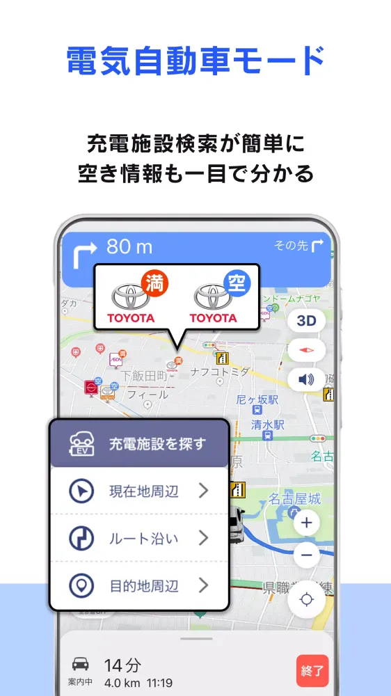 moviLink 本格カーナビでドライブを快適に 스크린샷