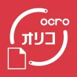 オリコ申込書送信アプリ オリコ申込書送信アプリ