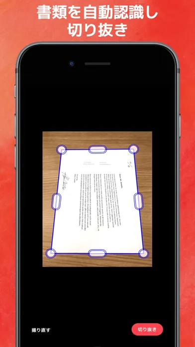 オリコ申込書送信アプリ স্ক্রিনশট