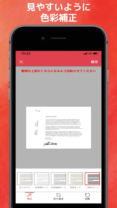 オリコ申込書送信アプリ স্ক্রিনশট