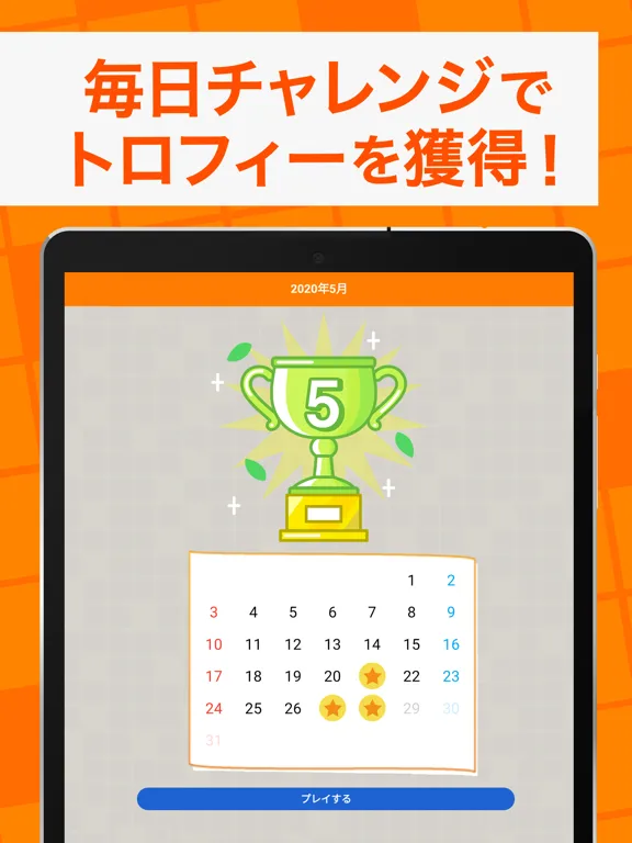ภาพหน้าจอของ ナンプレ パズル - 人気なんぷれパズル iPad 