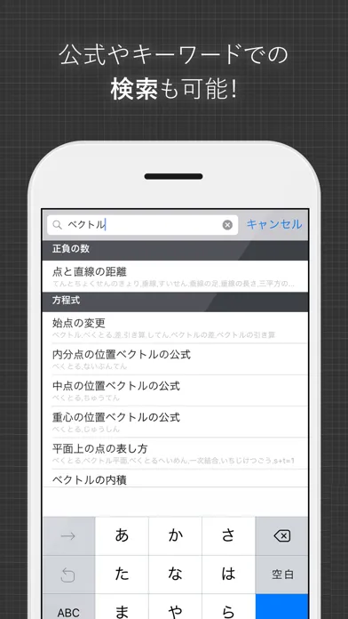 数学公式集 - 스크린샷