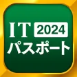 ITパスポート 全問解説 ITパスポート 全問解説