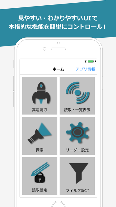 صور Zebra RFD8500 日本語版