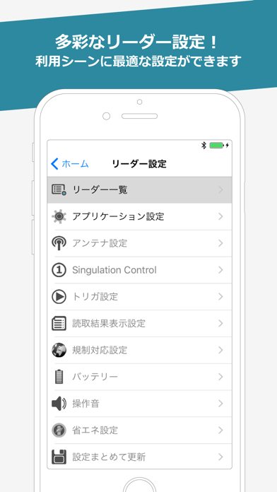 صور Zebra RFD8500 日本語版