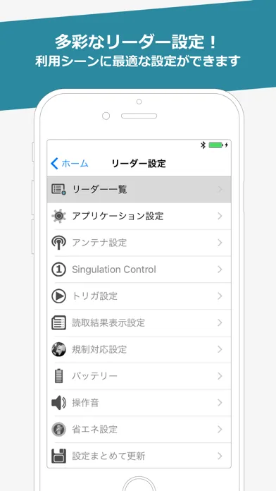 ภาพหน้าจอของ Zebra RFD8500 日本語版