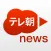 テレ朝news