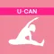 U-CAN ボディメイク講座アプリ