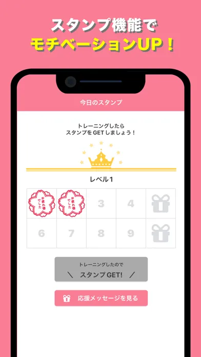 U-CAN ボディメイク講座アプリ 스크린샷