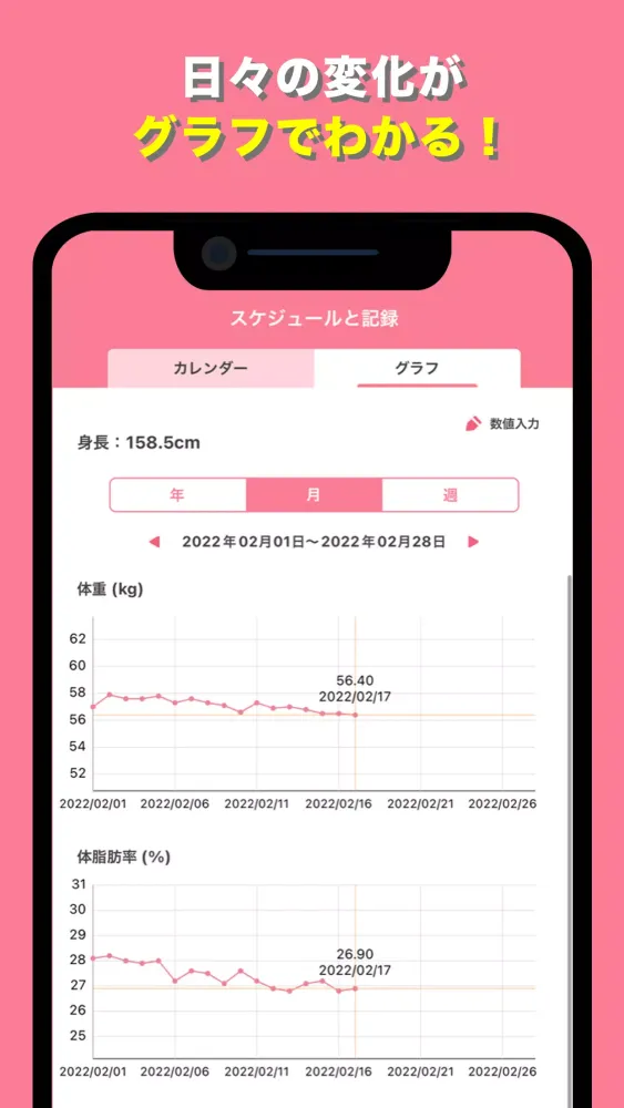 U-CAN ボディメイク講座アプリ 스크린샷