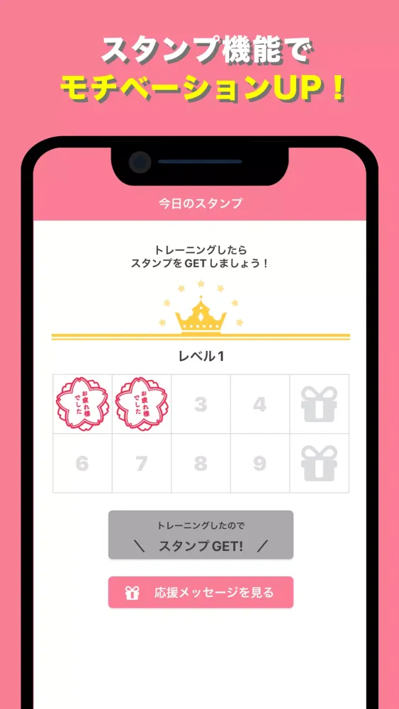 U-CAN ボディメイク講座アプリ 스크린샷