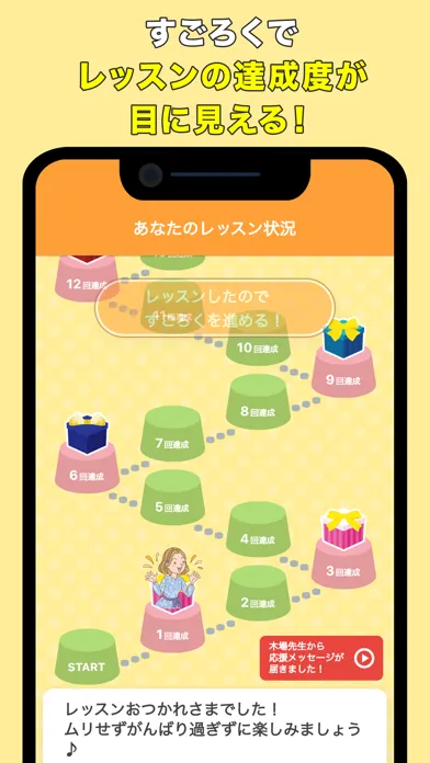 U-CAN 体幹＆ストレッチ講座アプリ Screenshots