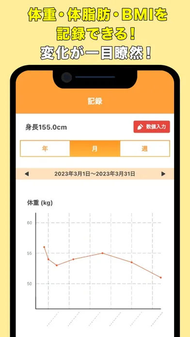 U-CAN 体幹＆ストレッチ講座アプリ Screenshots