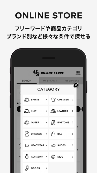 US SHOP APP应用截图