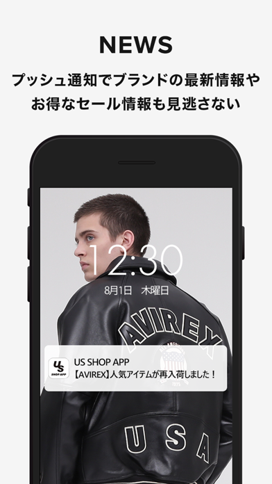 US SHOP APP应用截图