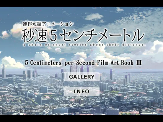 5cm per Second Film Book Ⅲ iPad  Screenshots
