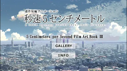 5cm per Second Film Book Ⅲ Screenshots
