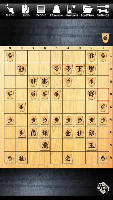 Tangkapan skrin Shogi Lv.100 Entry Edition