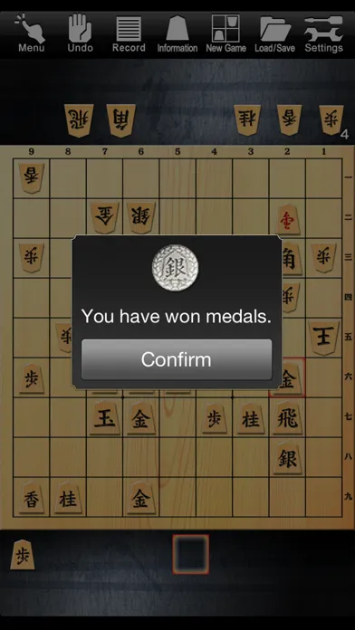 Tangkapan skrin Shogi Lv.100 Entry Edition