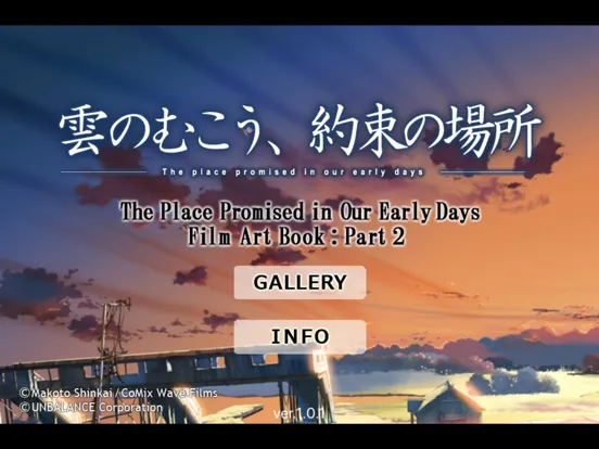 تصاویر Place Promised Film Art Book 2 iPad 