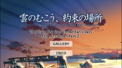 تصاویر Place Promised Film Art Book 2