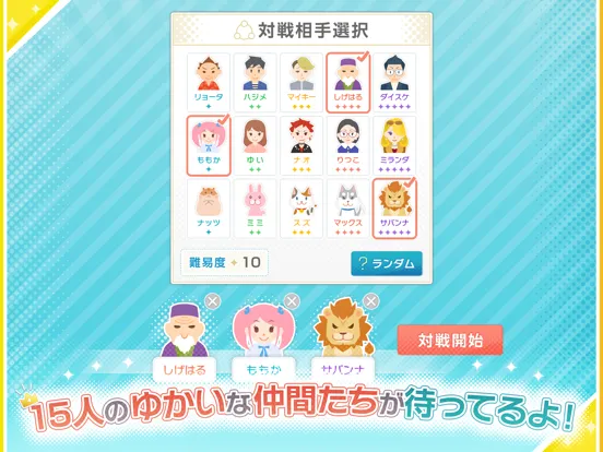 Скриншоты みんなの7ならべ - 定番トランプゲーム iPad 